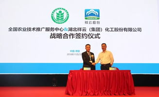 聚焦2018中國(guó)健康肥料博鰲高峰論壇隆重舉行